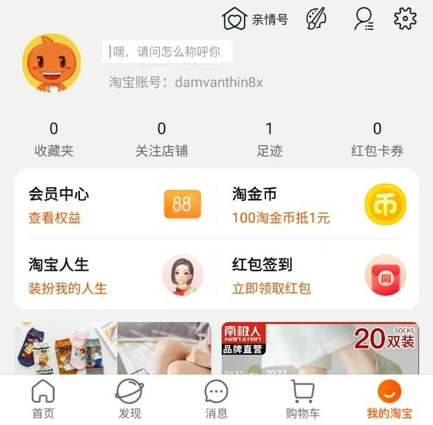 Cách tạo tài khoản taobao