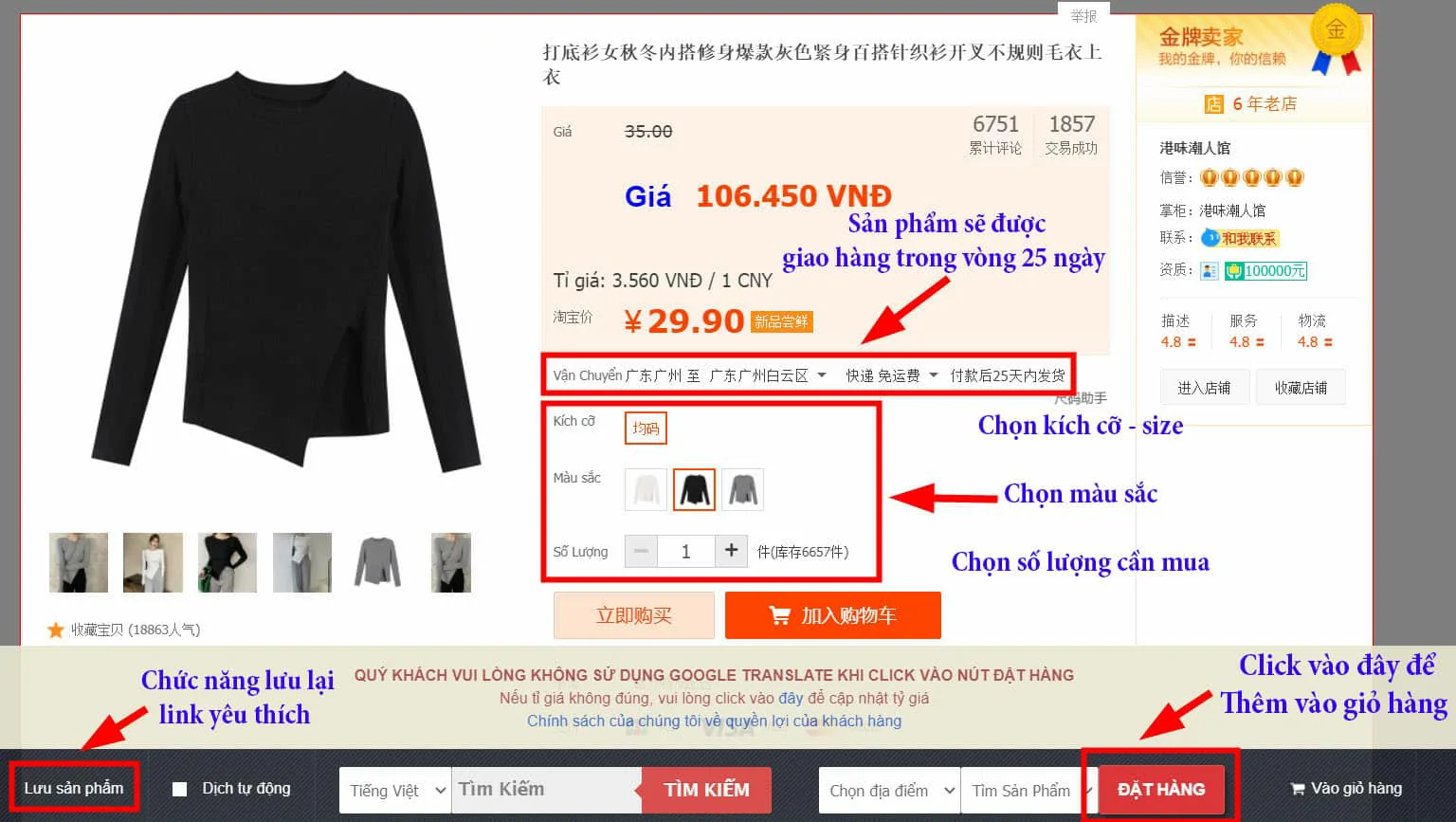 Khi tự nhập hàng Taobao các bạn cần kiểm tra kĩ về phân loại hàng và số lượng cần nhập