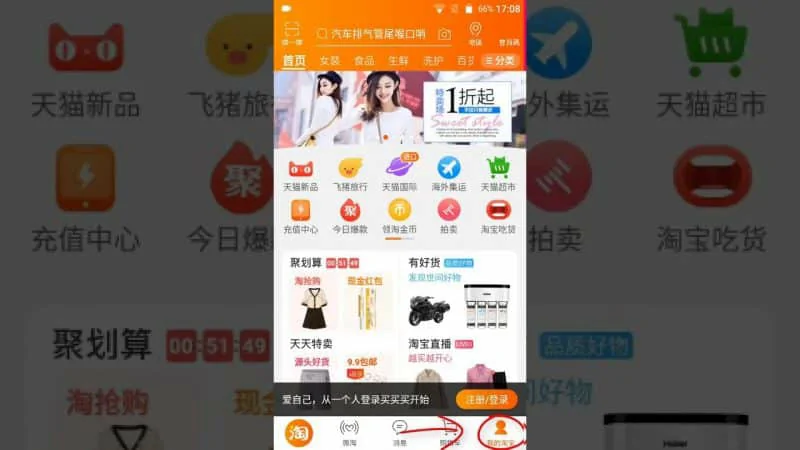 Taobao hiện đang cung cấp mặt hàng đa dạng và đáp ứng nhu cầu của người tiêu dùng 