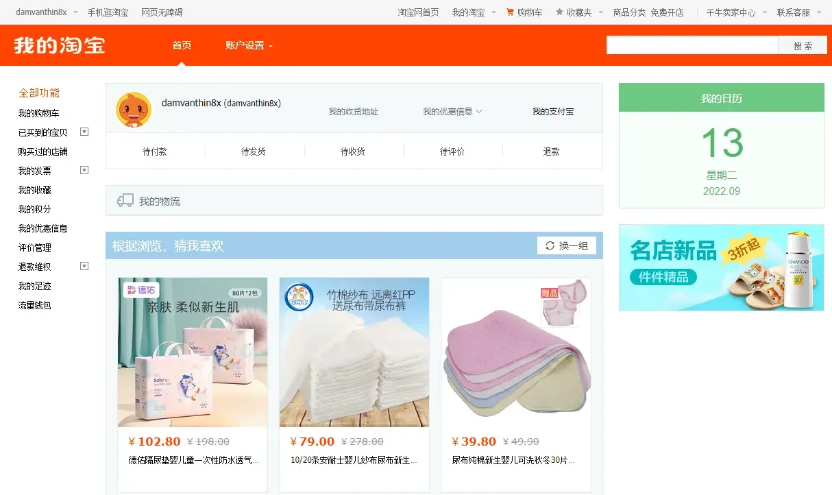 Cách tạo tài khoản taobao